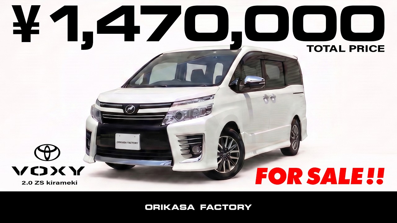 80ヴォクシー煌が147万円！？車検付き・修復歴無しの極上車！豪華特典