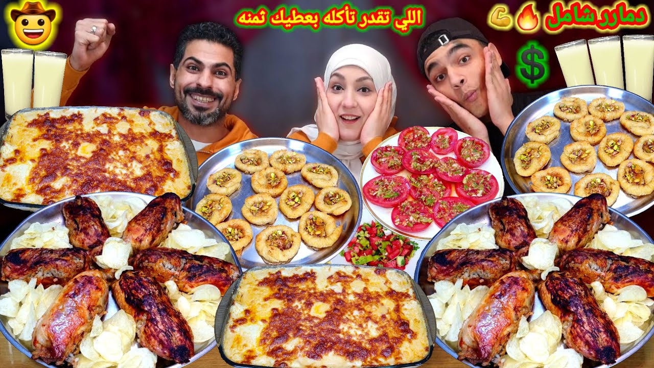 تحدى اكل حمام كداب💯مكرونه بشاميل👌اللي تقدر تأكله💰لى بس كده☻️