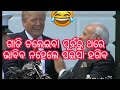 Odia madlipz comedy part9traffic fine comedyodia dubb comedyangrynanda