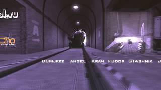 Counter-Strike: Source - RUSOURCE MOVIE (Fragmovie)