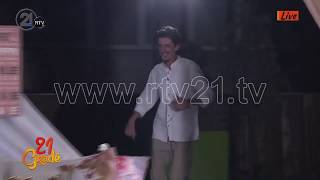 21 Grade - Ylber Bardhi Largohet Nga Emisioni 03.08.2017