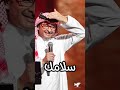 سلامك عبدالمجيد عبدالله