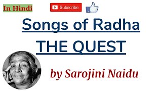 Songs Of Radha - The Quest By Sarojini Naidu - Sumarry And Line By Line Explanation In Hindi