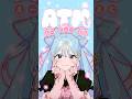 あたしATM🏧 #ダミーロマンス #初音ミク #DECO27