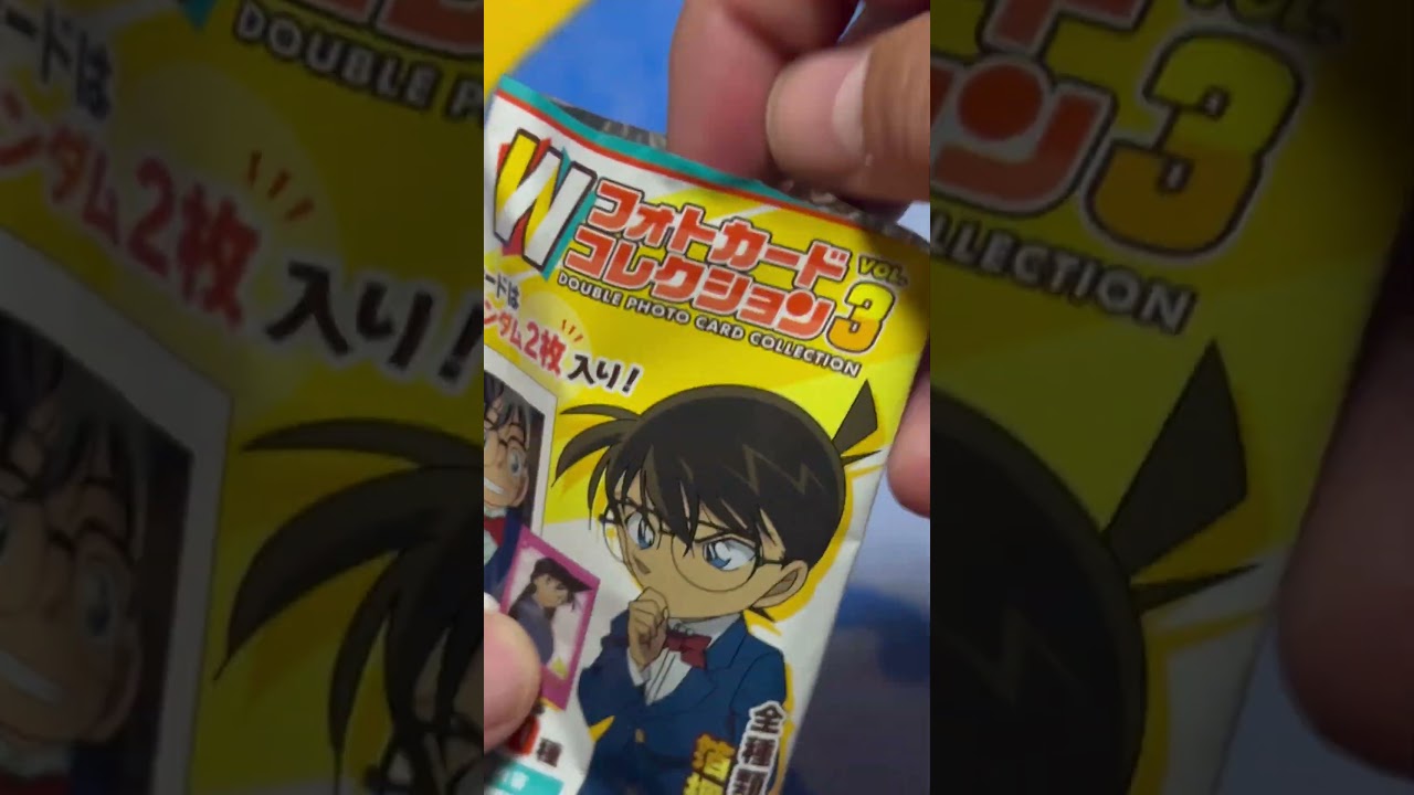 名探偵コナン Wフォトカードコレクション Vol.3 開封 - YouTube