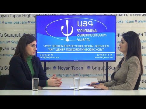 Video: Արդյո՞ք Penn State-ն առաջարկում է հոգեբանություն: