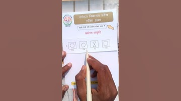 🔴100% आयेगा{😭}/Navodaya Vidyalaya Important Questions 2026 |Navodaya Vidyalaya 2026 Ka Paper #shorts