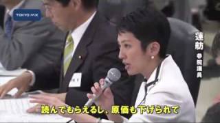 事業仕分け第2弾　運転免許更新時のテキスト、必要？
