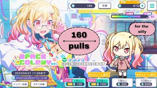 Space colony gacha || 160 pulls for saki !