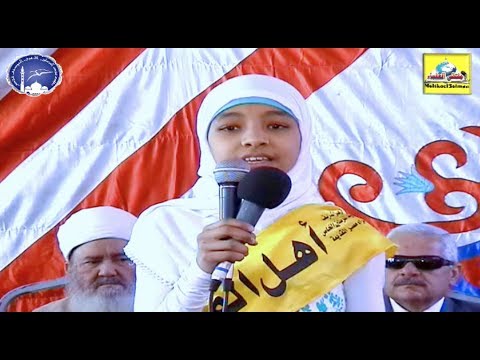 حفل معهد سيد المرسلين لتكريم حفظة القرآن الكريم لعام 1438 ه بمصر القديمة القاهرة