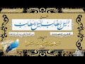 هل يجوز للمصاب بسلس البول أن يلبس السروال الداخلي عند ذهابه للعمرة الشيخ سليمان الرحيلي هل يجوز للمصاب بسلس البول أن يلبس السروال الداخلي عند ذهابه للعمرة الشيخ سليمان الرحيلي