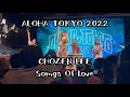 【4K】【CHOZEN LEE】【Somgs Of Love 】ALOHA TOKYO 2022