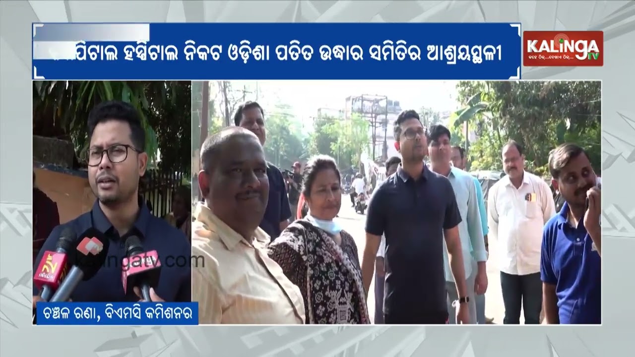 Bhubaneswar Mayor Sulochana Das Expresses Anger Over Stale Food at Old Age Home | Kalinga TV