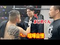 【真面目VS喧嘩自慢・後編】プロが一般人を本気で鍛えたら喧嘩自慢に勝てるのかやってみた