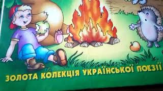 100 років від дня народження А. М&#39;ястківського