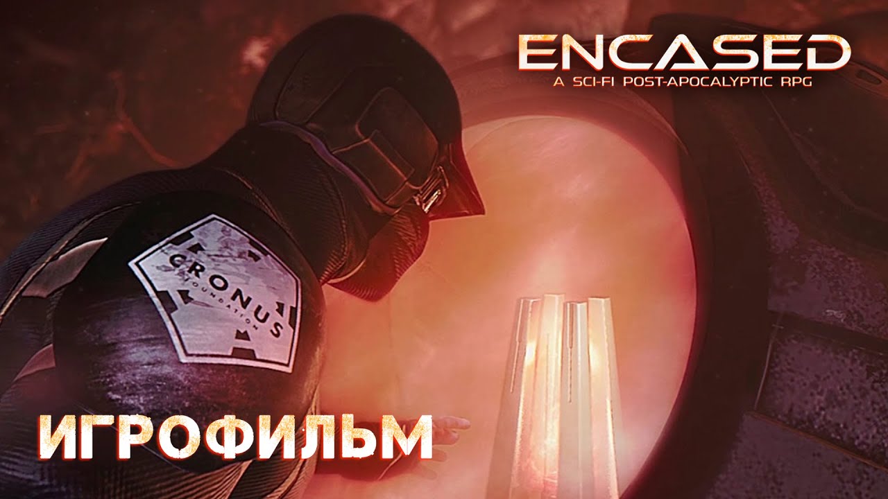 Encased - коротко о главном, глазами жителей купола (игрофильм)