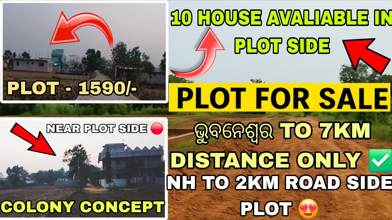 PLOT IN BHUBANESWAR BBSR PURI NH SIDE BHUBANESWAR TO 7KM DISTANCE PLOT INVESTMENT PLOT YELLOW ZONE 