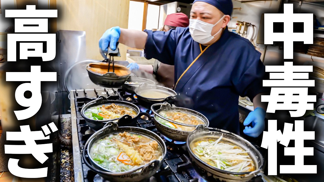 【富山】驚愕爆売れ！！味噌×モツがたまらん”煮込みうどん”とは？行列必至のうどん食堂に密着