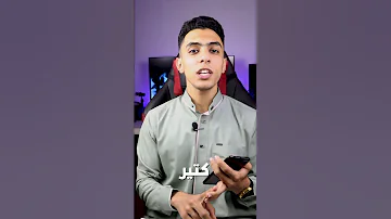 دريم ليج مود الاهلي 2025 