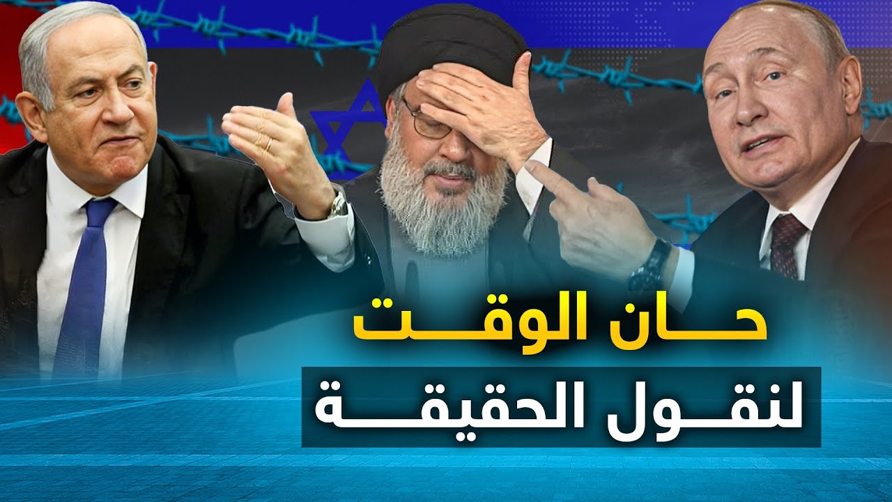 الاستخبارات الروسية 