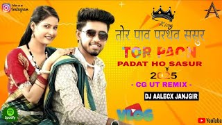  Tor Paw Parat Haw Sasur Dj Song | Cg Viral Song | Dj Aalecx Janjgir 