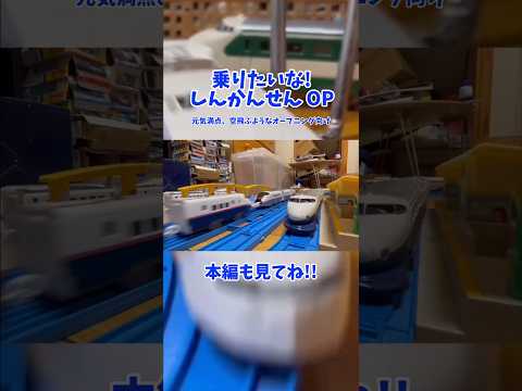 新幹線 ビデオ BGM 切り抜き 新幹線 