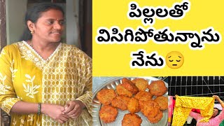 మ అతతయయ వళల ఇక న పలలల కదర అటర వళల మతర ఒకర మద ఒకర Complaints