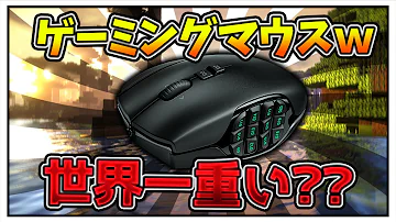 マイクラでキーボード マウス Mp3 マイクラでキーボード マウス Mp3