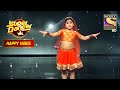 Esha का 'Bangle Ke Peechhe' Performance देखकर Judges हुए Surprise | Super Dancer | Happy Vibes