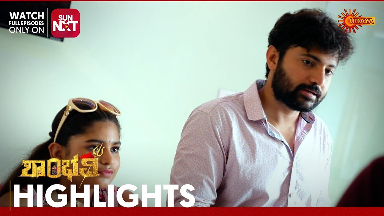 Shambhavi - Highlights | Full EP free on Sun NXT | 09 Mar 2026 | Udaya TV