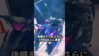 新車なのに旧型より遅いバイクTOP3#バイク #バイク好き #ハーレーダビッドソン #ホンダ #ツーリング