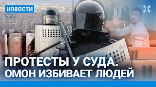 ⚡️НОВОСТИ | ГАЗ ОТ ОМОНА: ПРОТЕСТЫ В БАШКОРТОСТАНЕ | ПУТИН ЗАГОВОРИЛ ОБ ИВЛЕЕВОЙ И ТУАЛЕТАХ