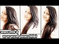 New Bouncy Layer+Feather Cut At Home|Beginners Own Haircut Tutorial Hindi|AlwaysPrettyUseful Haircut