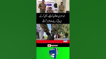 The accused who raped the woman by blackmailing her with videos was arrested. #lsnnews