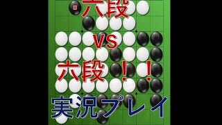 ラスクのオセロ実況の人気動画 Youtubeランキング ラスクのオセロ実況の人気動画 Youtubeランキング