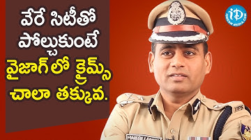 వేరే సిటీ తో పోల్చుకుంటే వైజాగ్ లో క్రైమ్ చాలా తక్కువ - Mahesh Chandra Laddha IPS | Crime Diaries