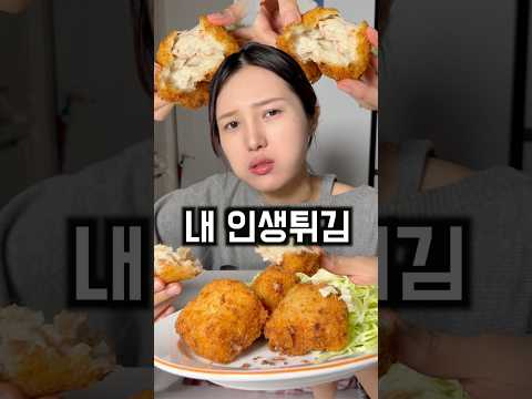 일본에선 크림을 튀겨먹는다고?