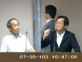李應元質詢內政委員會20140730