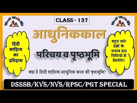 वीडियो: परिवर्तित फार्महाउस सहयोग करने के लिए देहाती और आधुनिक प्रदान करता है