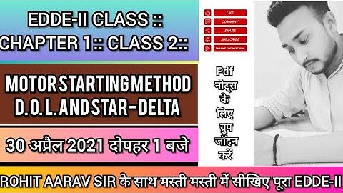 EDDE-II :: CHAPTER 1:: CLASS 2 :: मोटर Starting METHOD ::