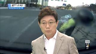 모닝와이드 130820 다시보기 #1(4)
