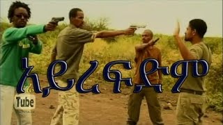 Ayrefdim (Ethiopian Movie)
