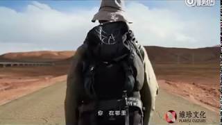หูเกอ อนุรักษ์สัตว์ใกล้ต้นน้ำแยงซี