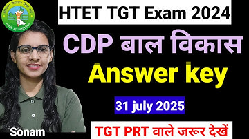 Htet 2024 TGT CDP answer key  | htet answer key | htet 2025 tgt CDP solution | 