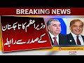 PM Shehbaz, Tajik President express