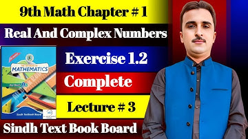 Exercise 1.2 | Unit | 1 Real And Complex Numbers | Class 9 New Mathematics Book | Sindh Board