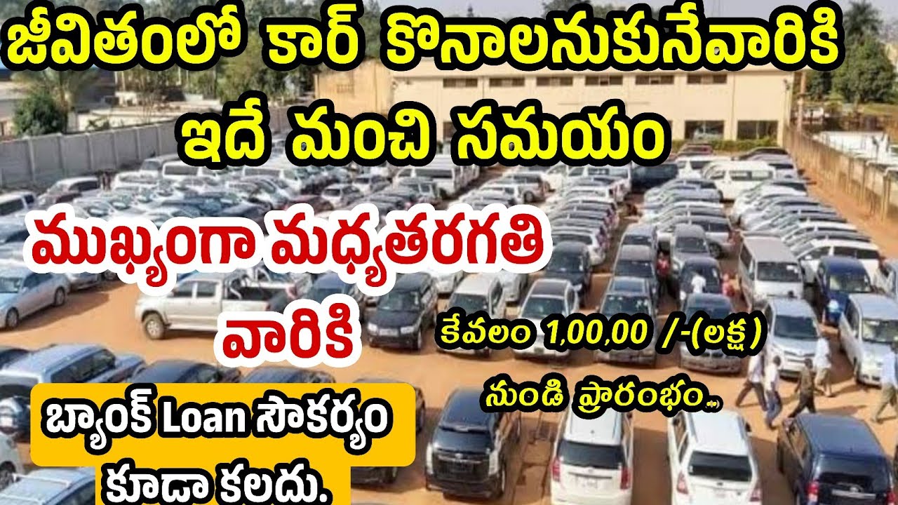 second hand cars in hyderabadused cars in hyderabad second hand car