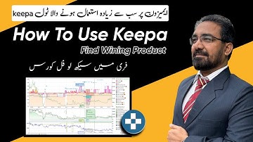 How To Use Keepa Full Tutorial | Amazon FBA Free Course 2023 | Keepa Graph Reading | Excel Ecommerce