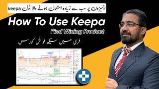 How To Use Keepa Full Tutorial | Amazon FBA Free Course 2023 | Keepa Graph Reading | Excel Ecommerce screenshot 2