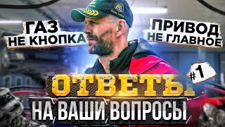 видео: Газ, привод и бесплатные тренировки. Автоспорт как хобби. картинка: Газ, привод и бесплатные тренировки. Автоспорт как хобби.